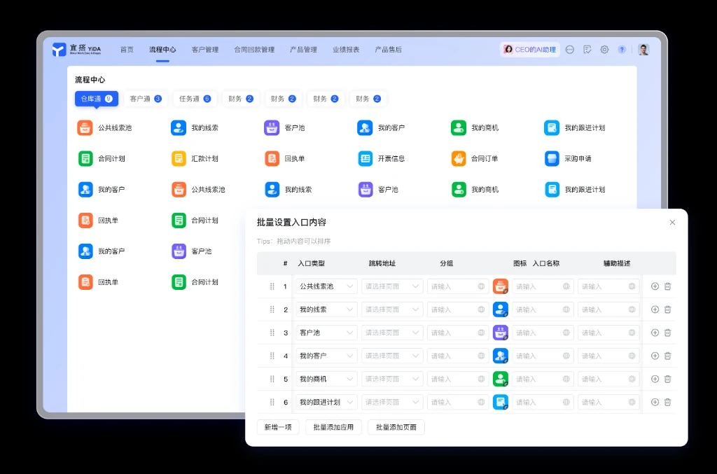 医疗团队始终连在一起